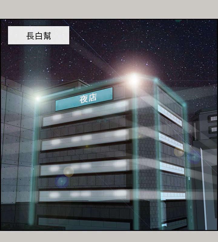 第4章：考验0