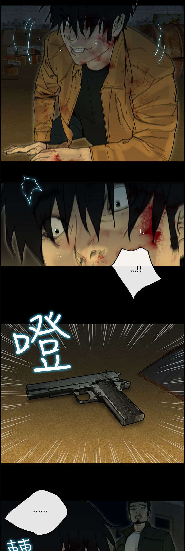 第59章：计划16