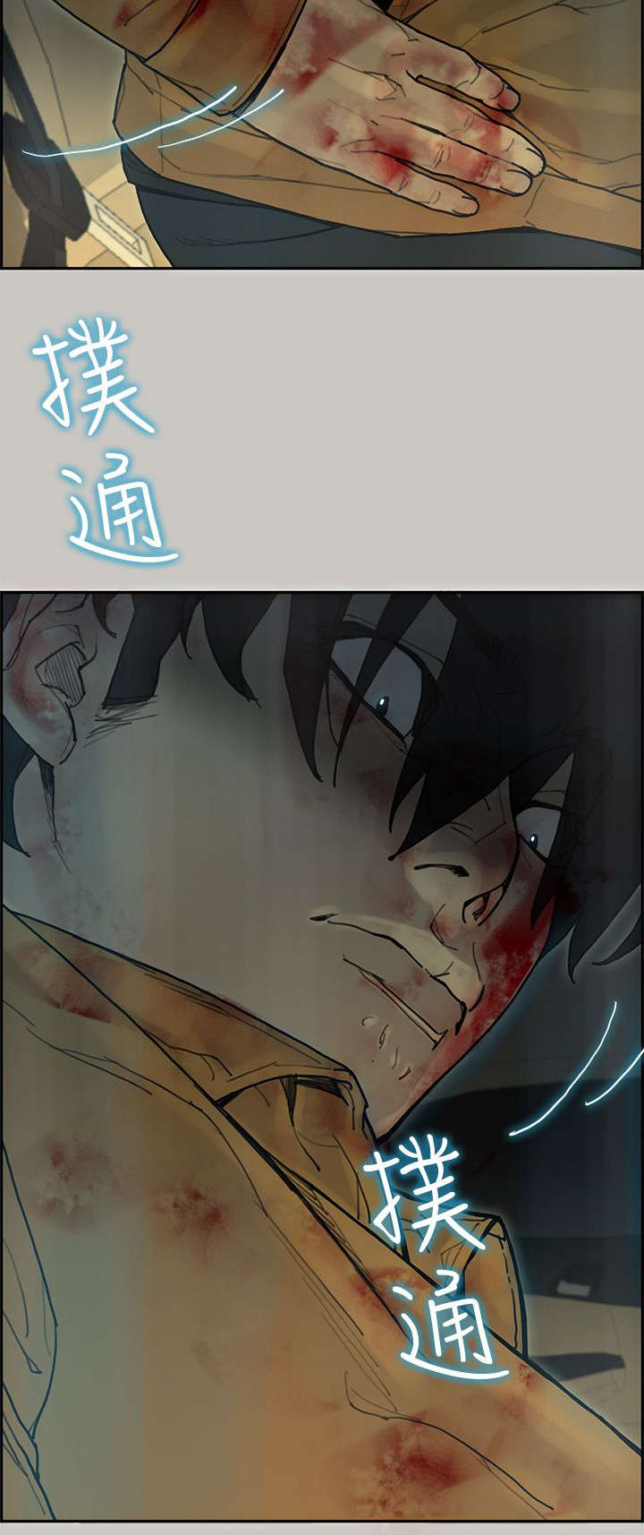 第62章：电话10