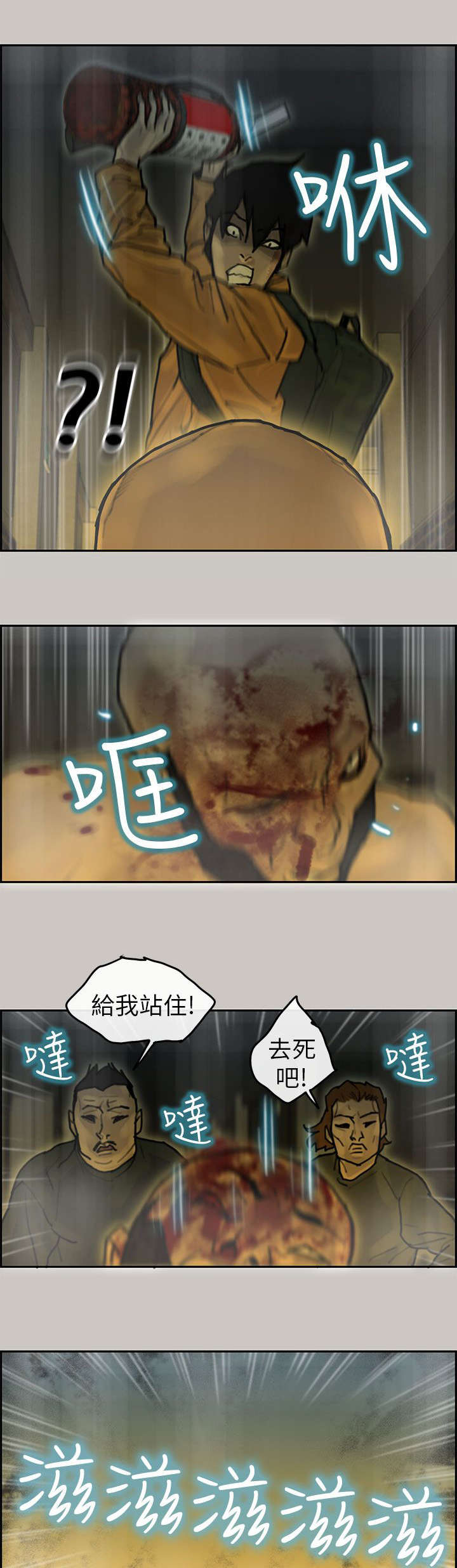 第21章：逃脱1