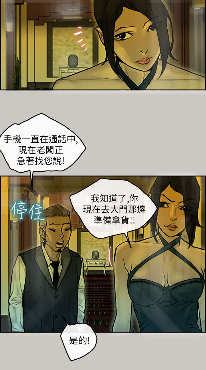 第23章：送达15