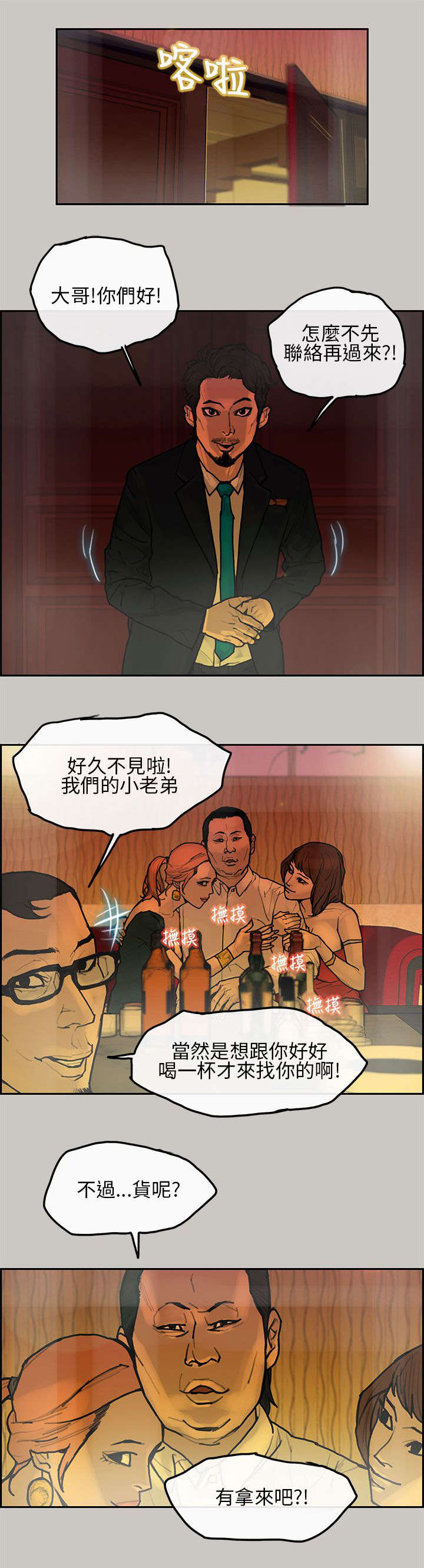 第10章：要货11