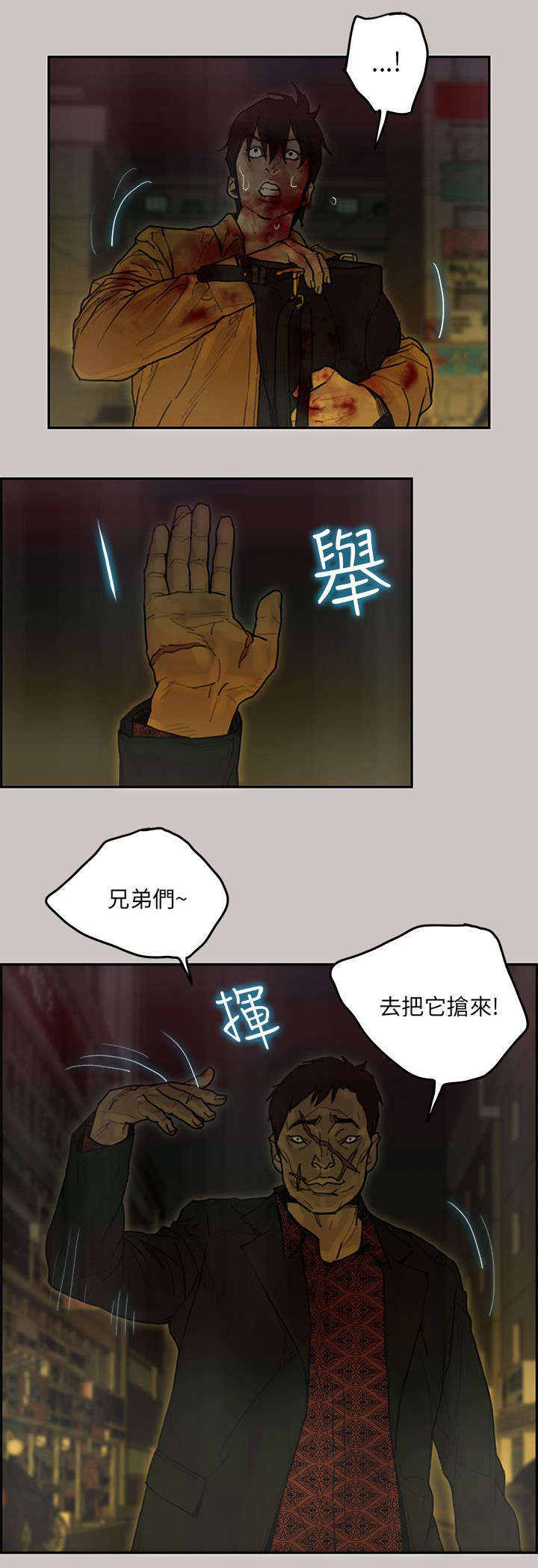 第70章：盟友7