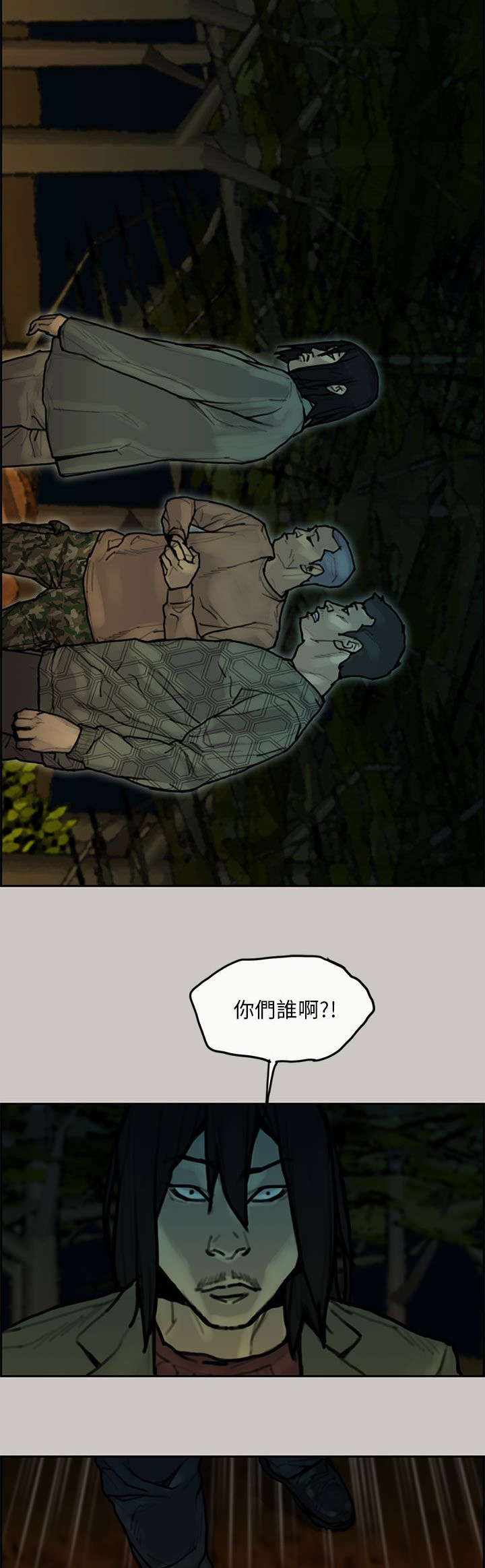 第13章：警察13