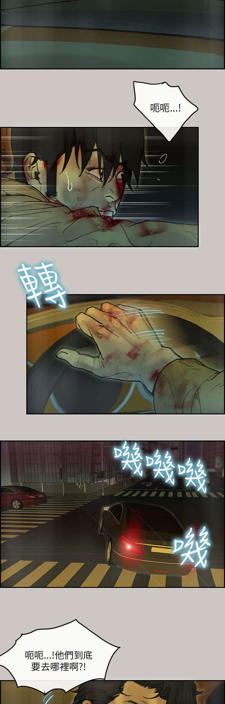 第49章：求援11