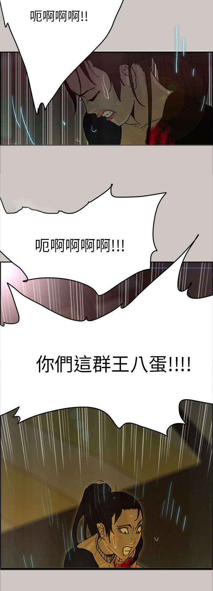 第77章：第一季完1