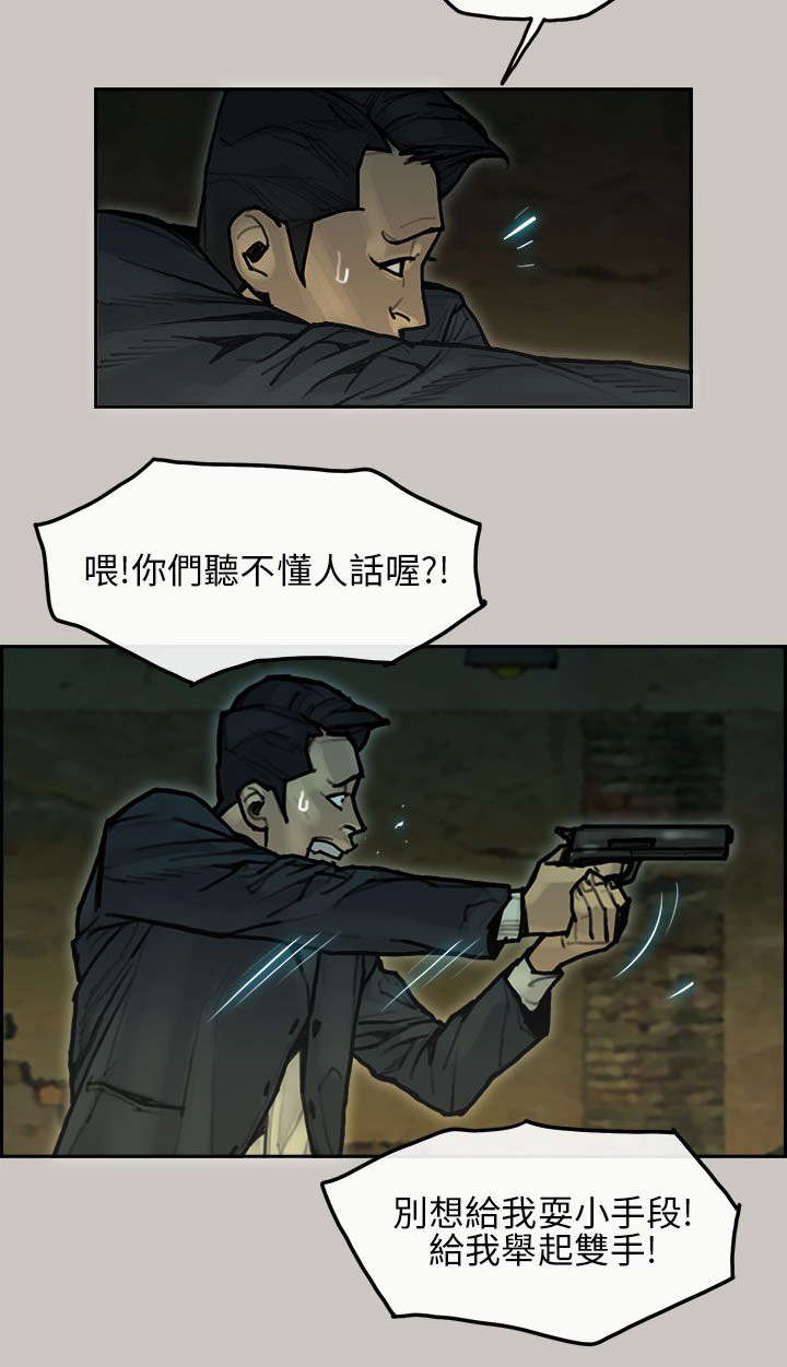 第14章：枪战1