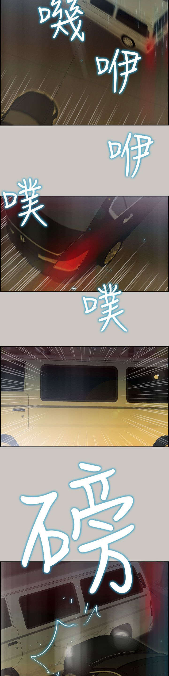 第64章：援兵10