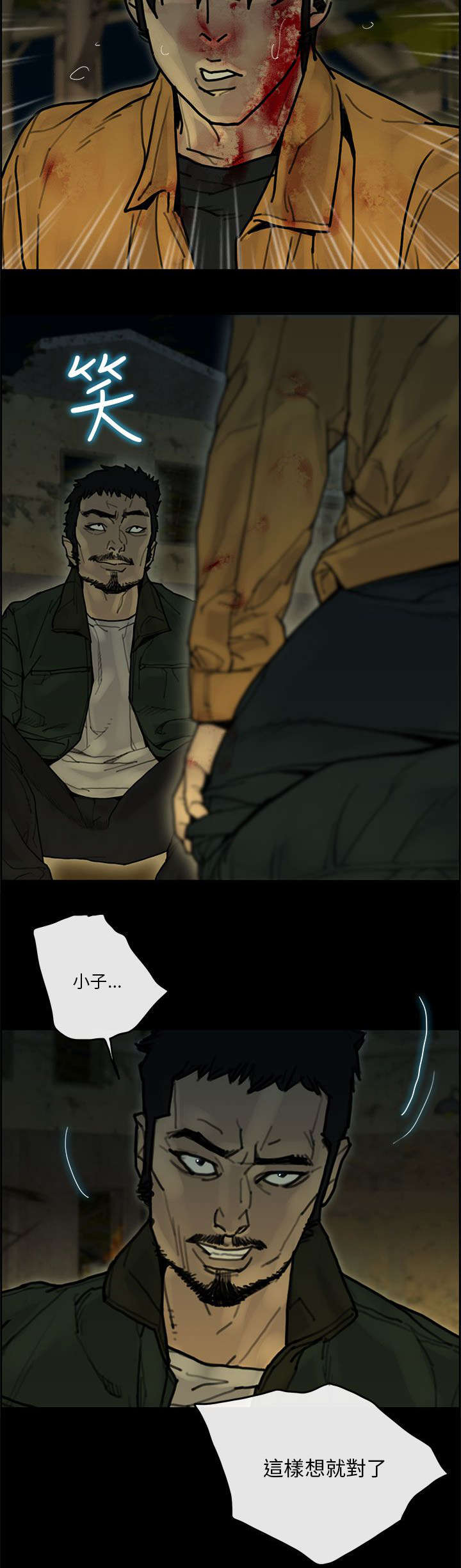 第59章：计划6
