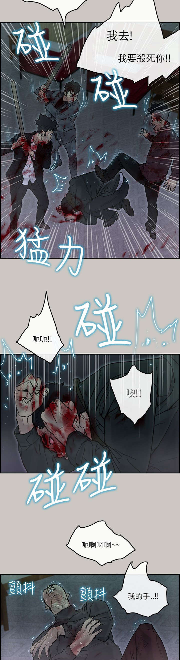 第69章：逃跑3