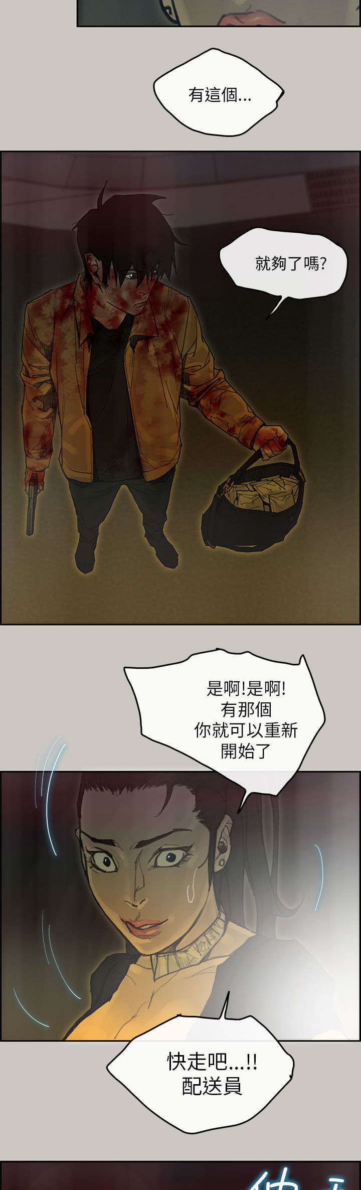 第73章：录音15