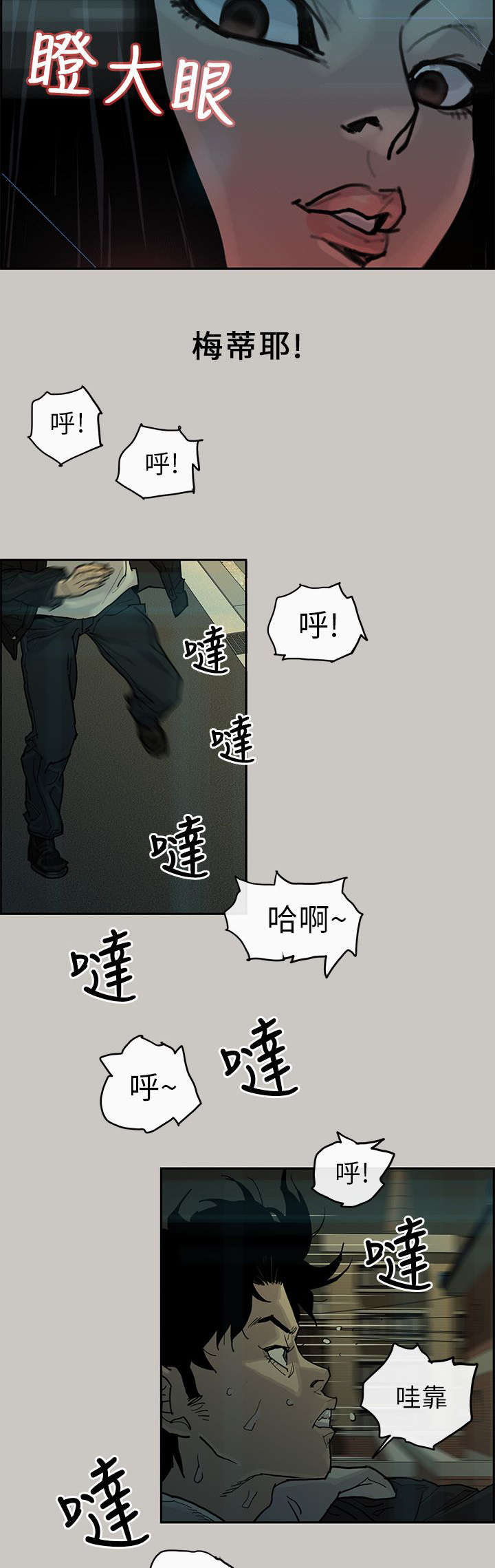 第1章：选上3