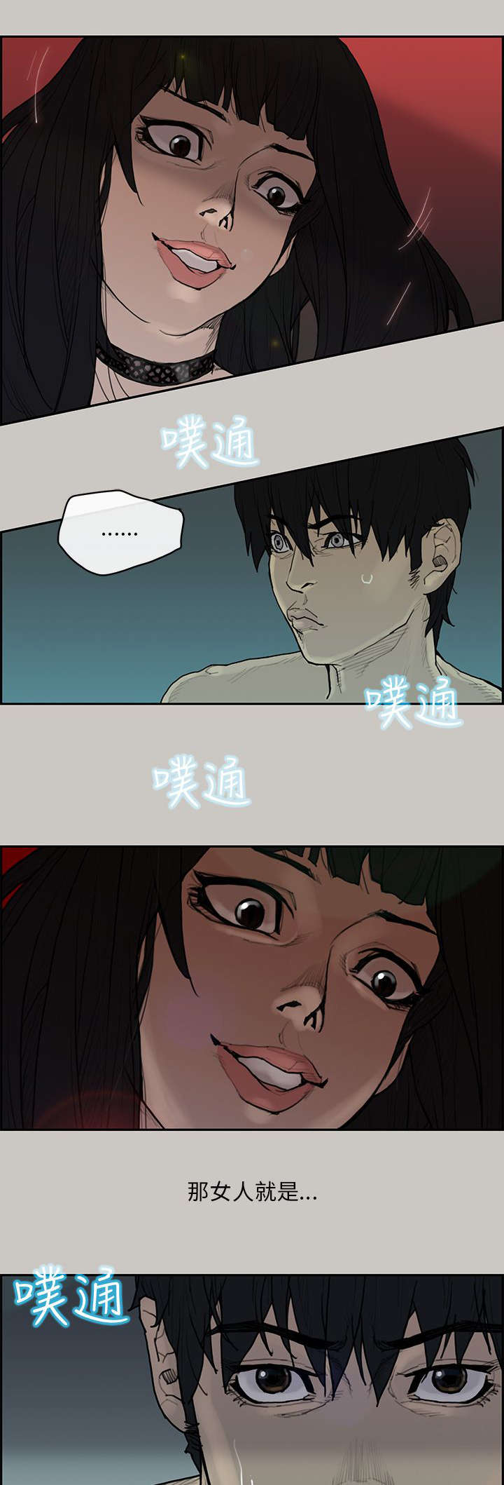 第5章：出现7
