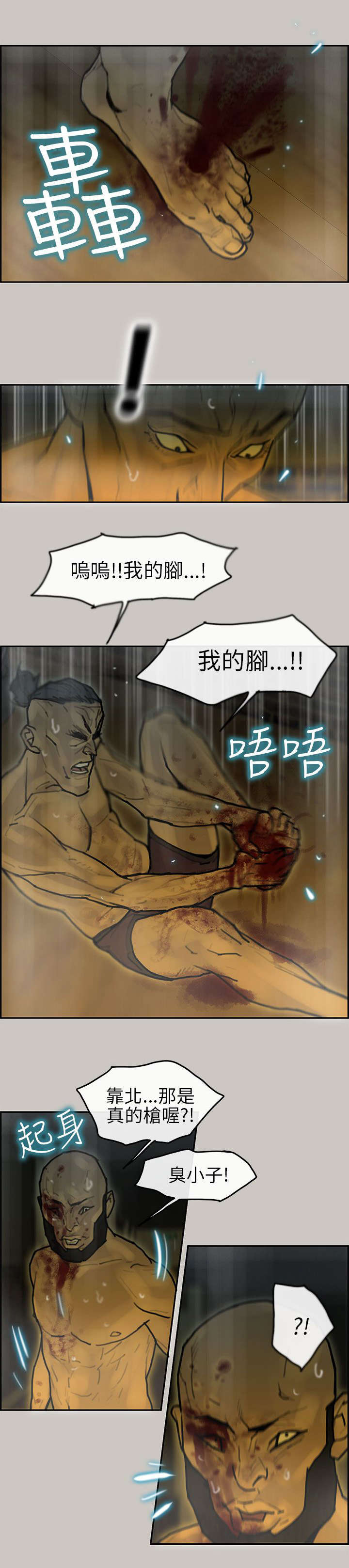 第21章：逃脱0