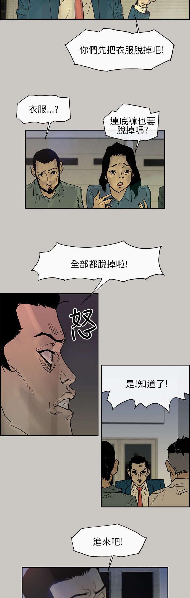 第3章：面试7