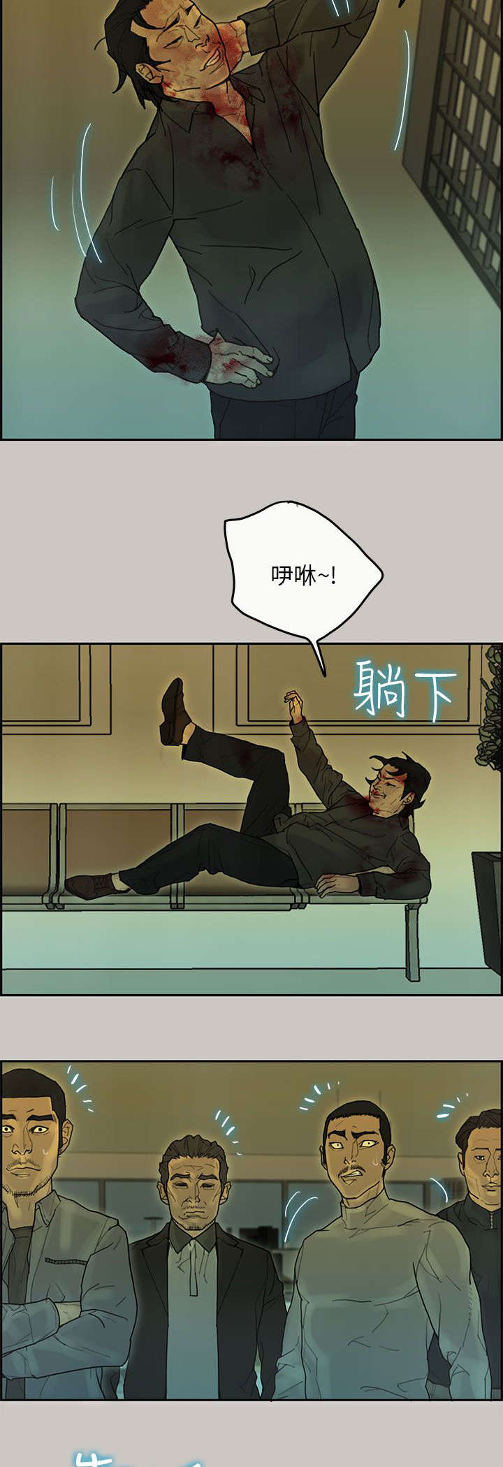 第65章：收赃3