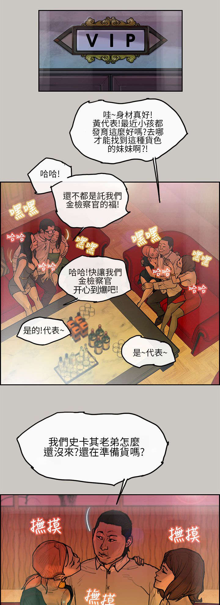 第10章：要货9