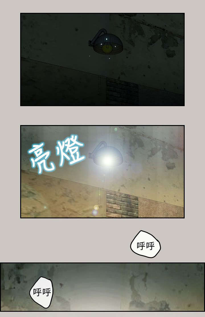 第12章：抢货5