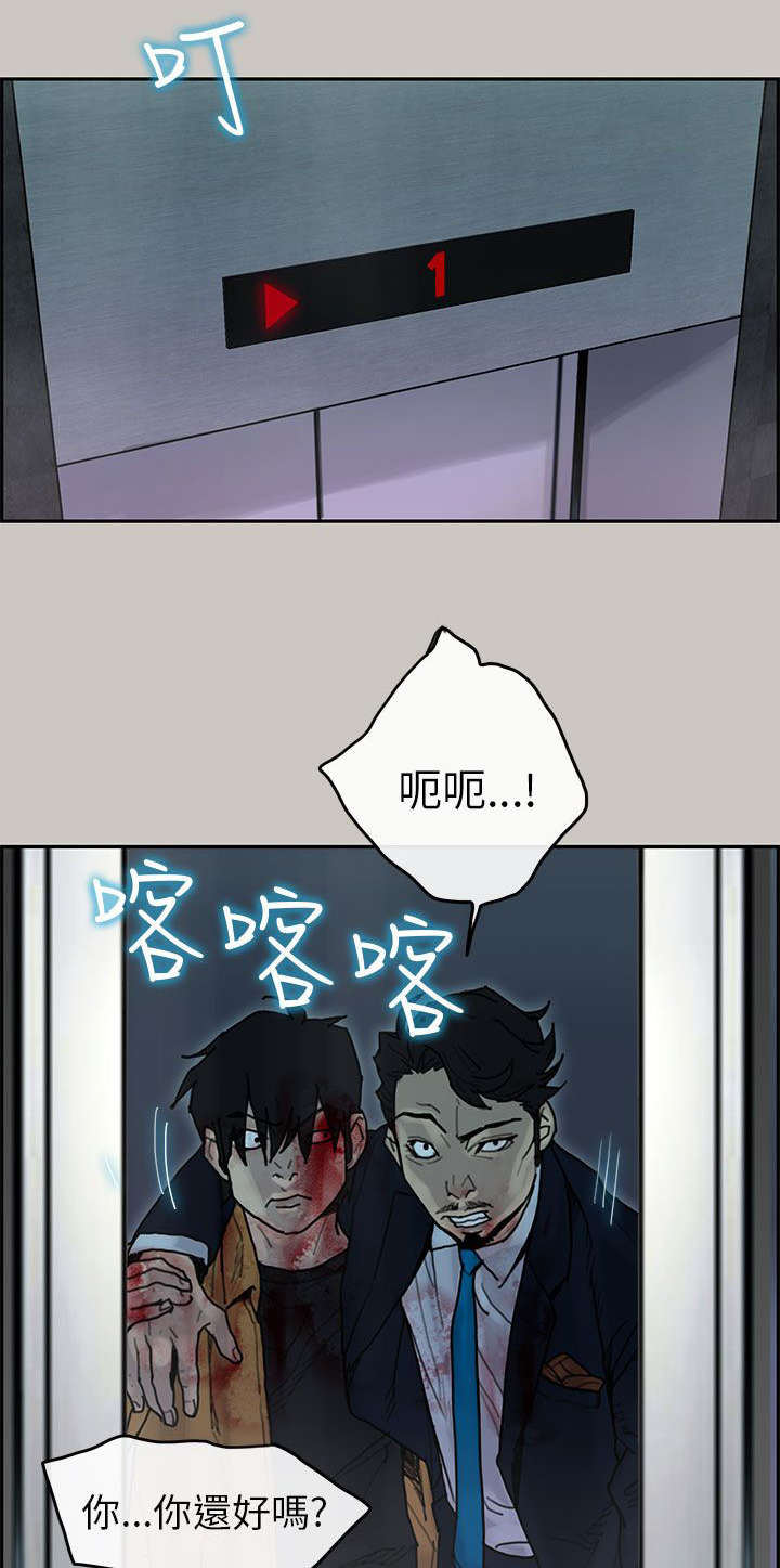 第47章：离开3