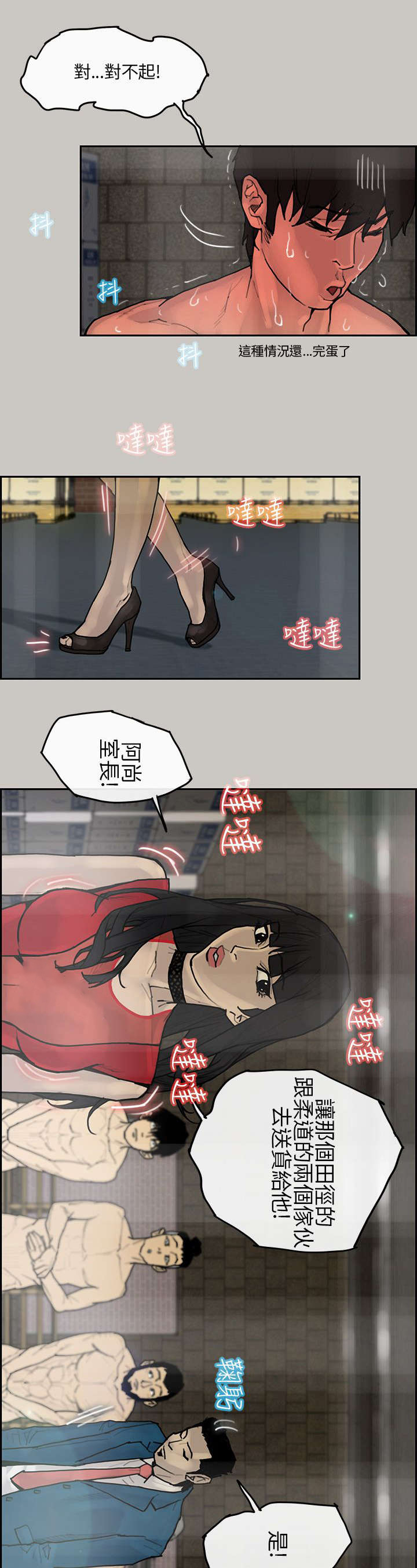 第6章：竞争3