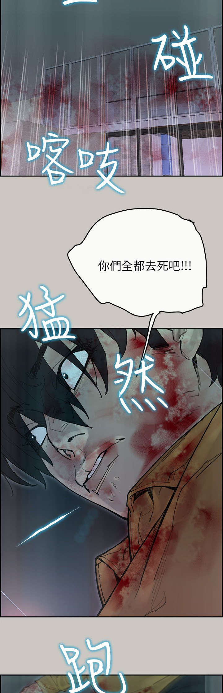 第69章：逃跑7