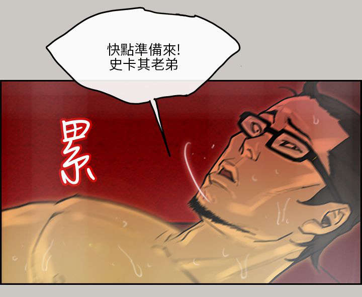 第15章：机会12