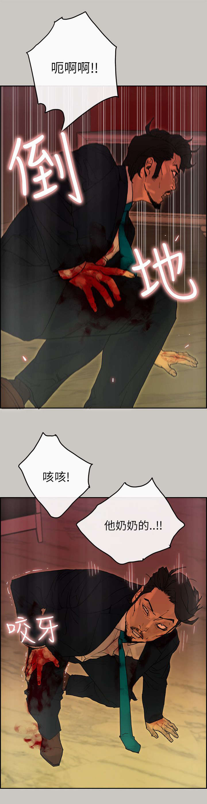 第45章：对峙14