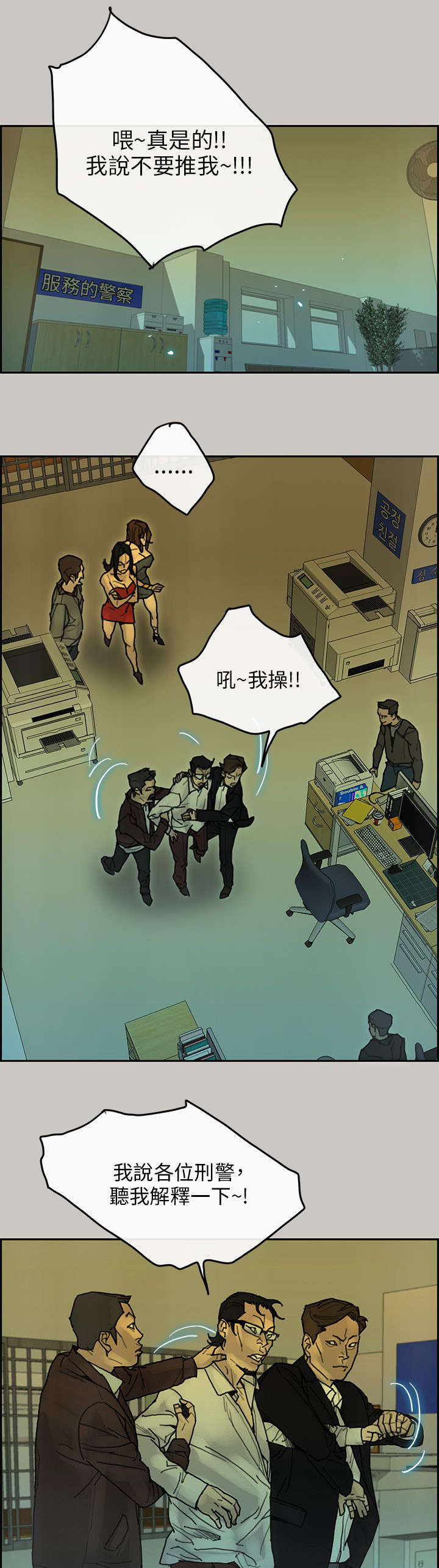 第62章：电话13