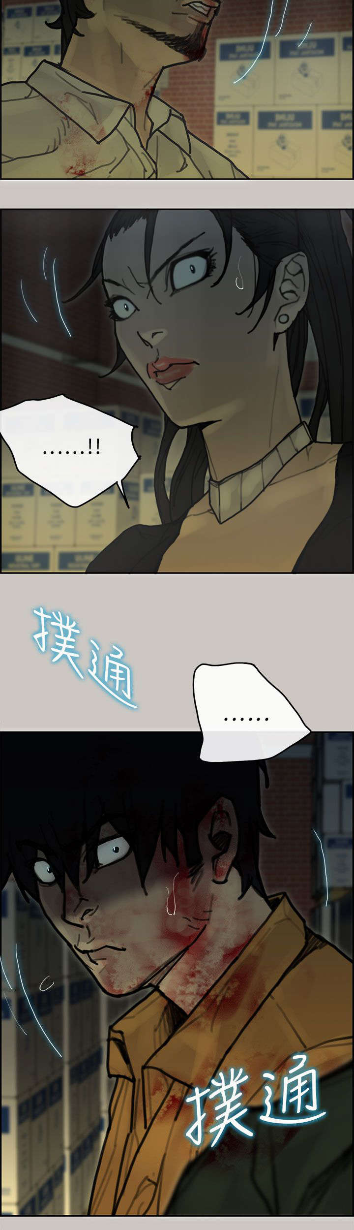 第60章：来龙去脉20