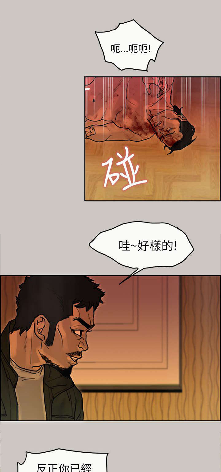 第36章：发泄6