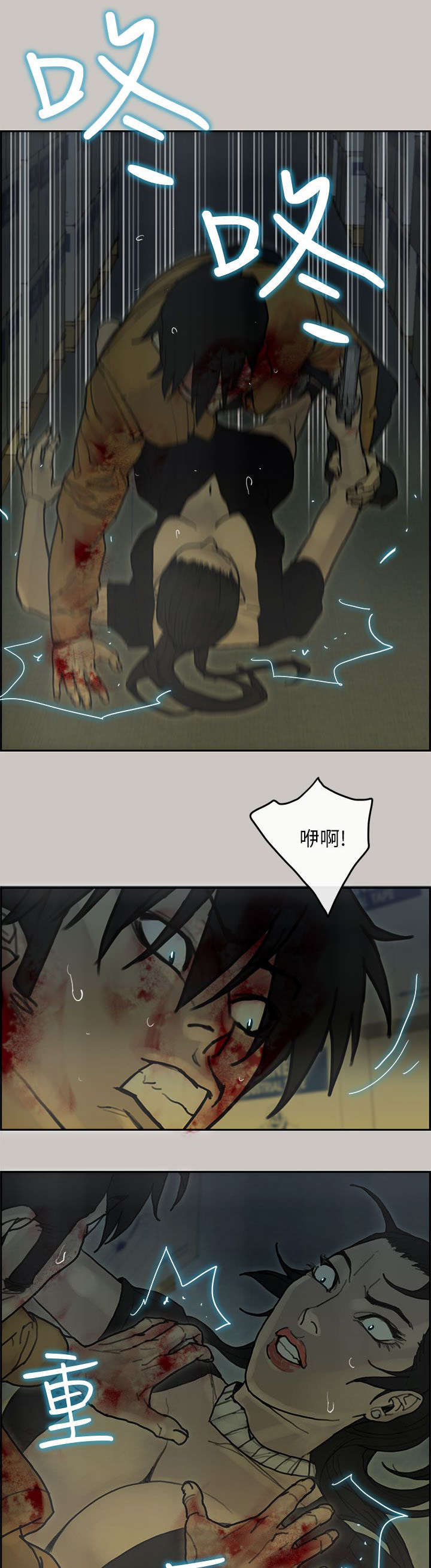 第56章：反制2