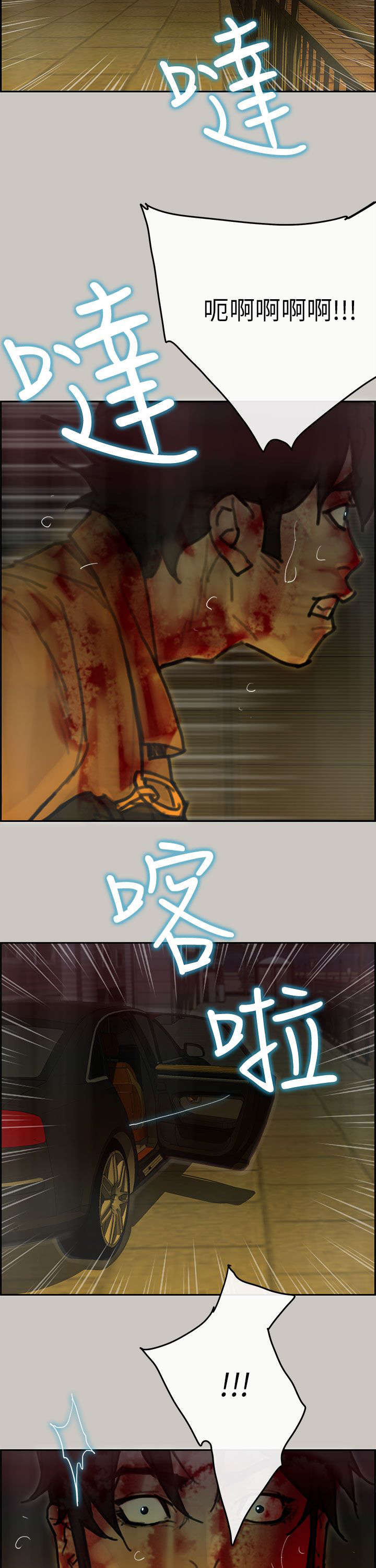 第75章：一起死10