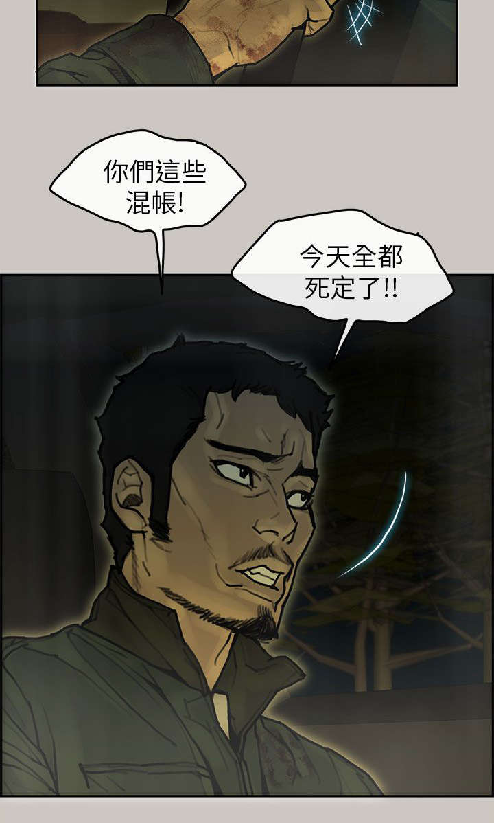 第22章：赔罪6