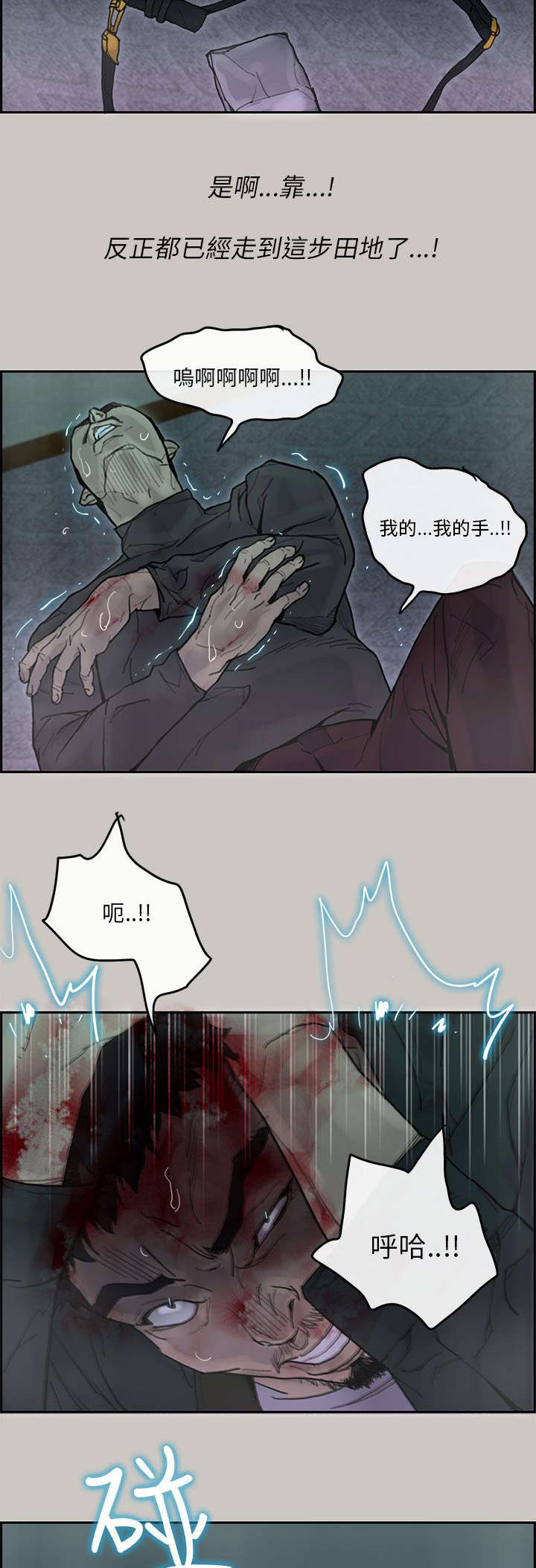 第69章：逃跑6