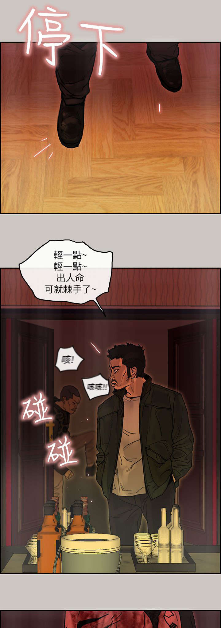 第33章：找到17