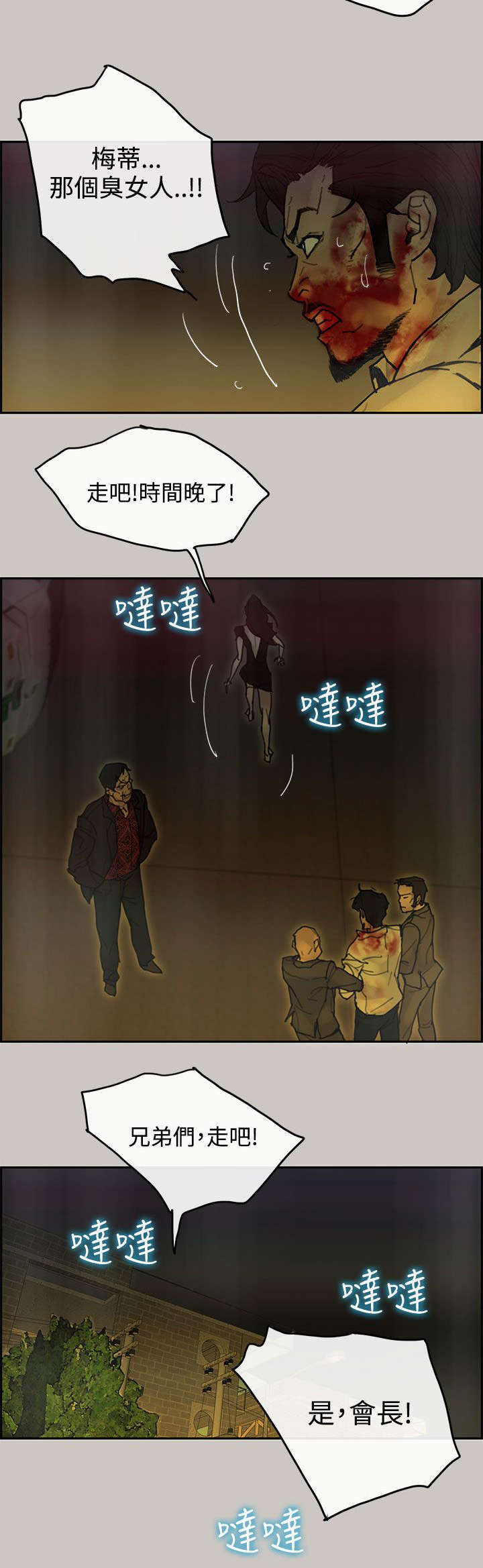 第66章：预感15