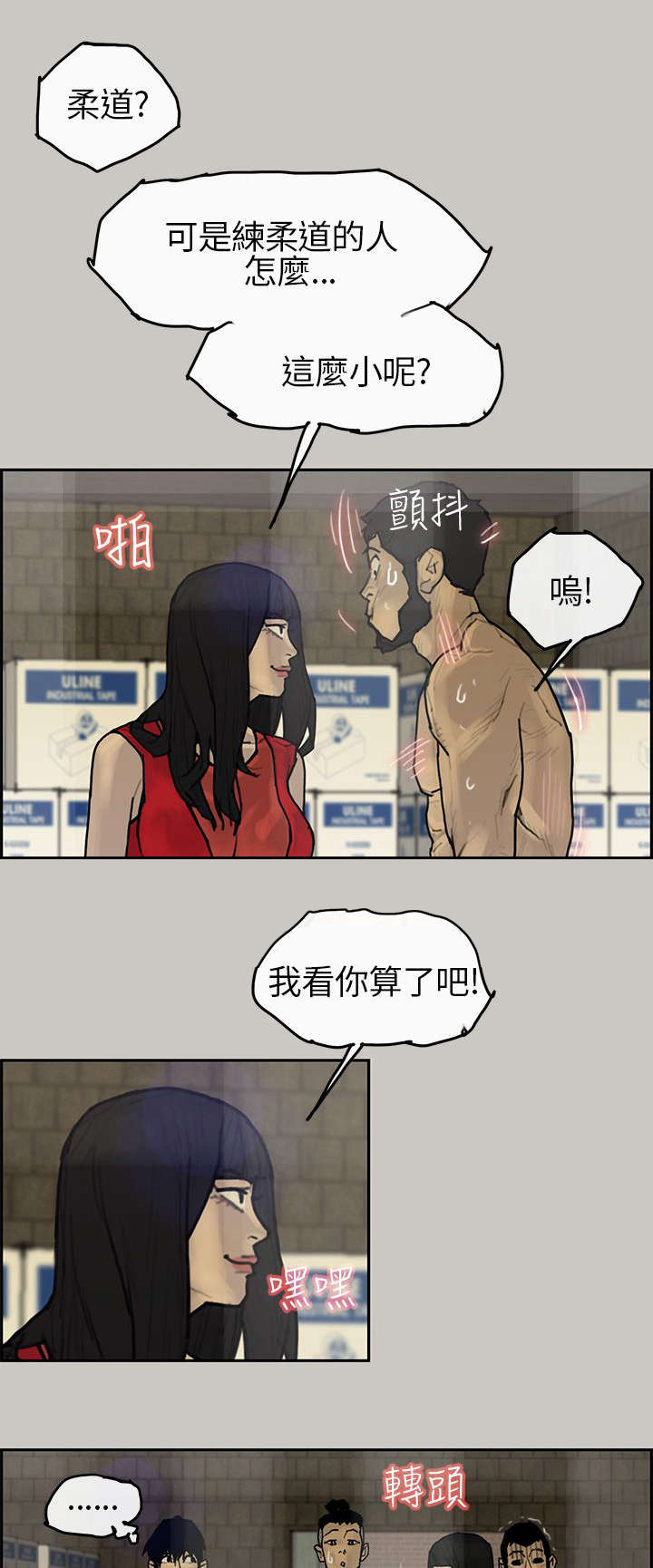 第5章：出现14