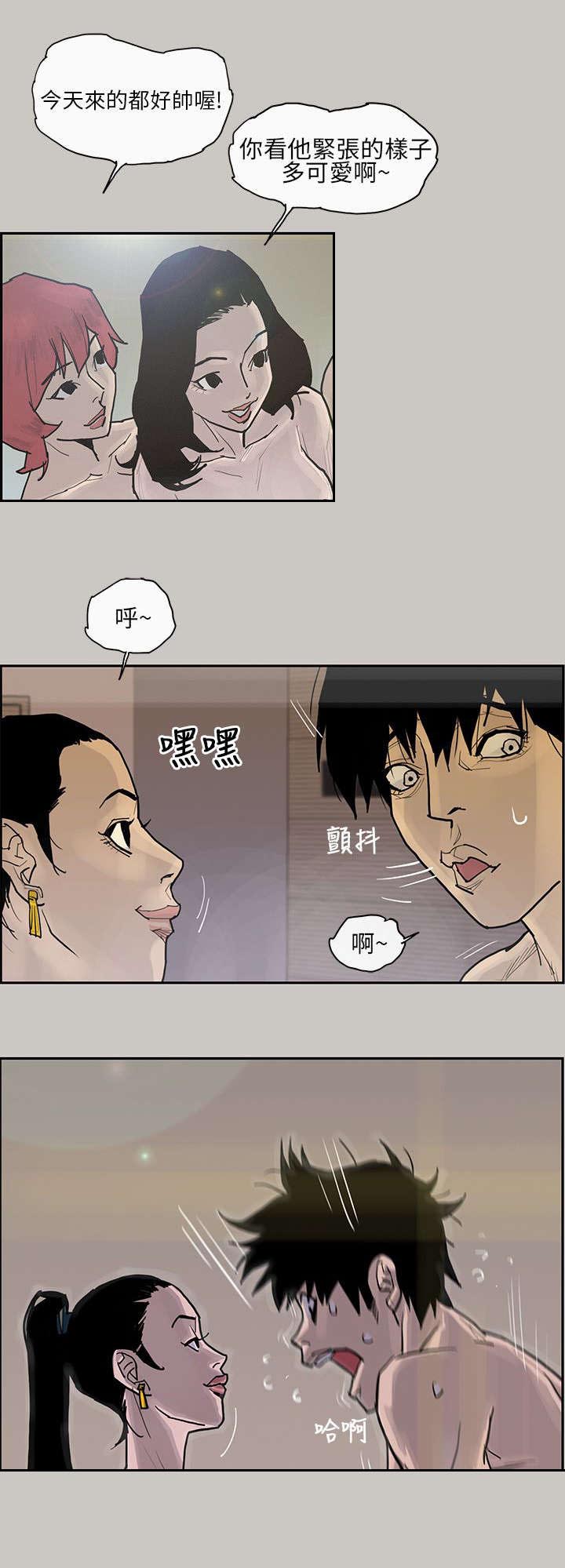 第3章：面试12
