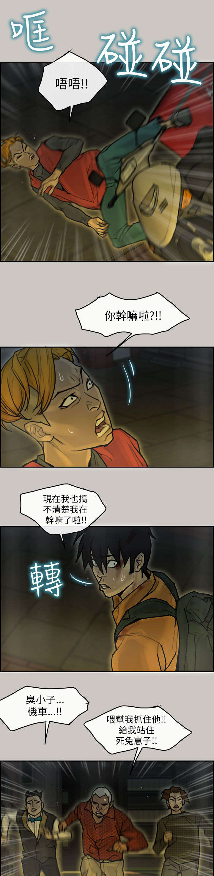 第21章：逃脱11