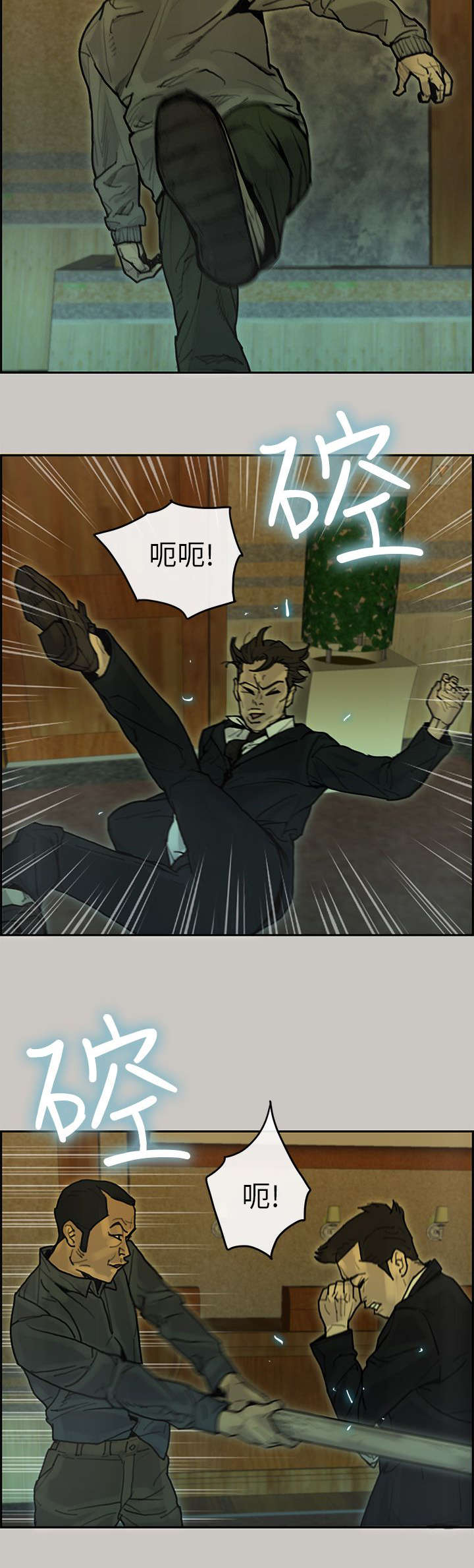 第34章：通报12