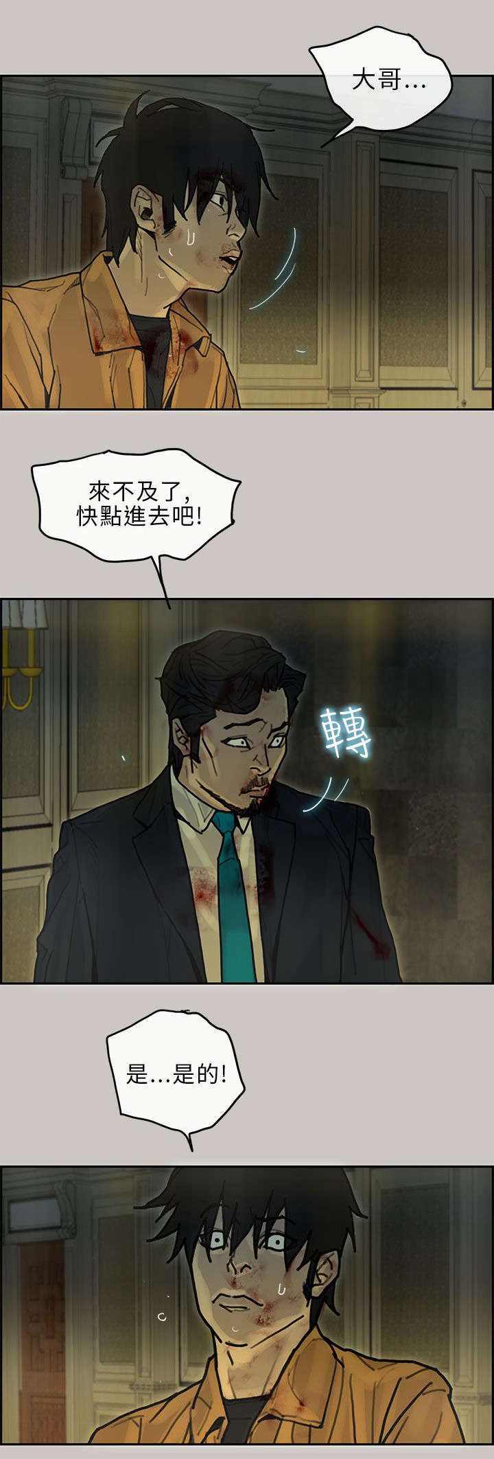 第44章：利用6