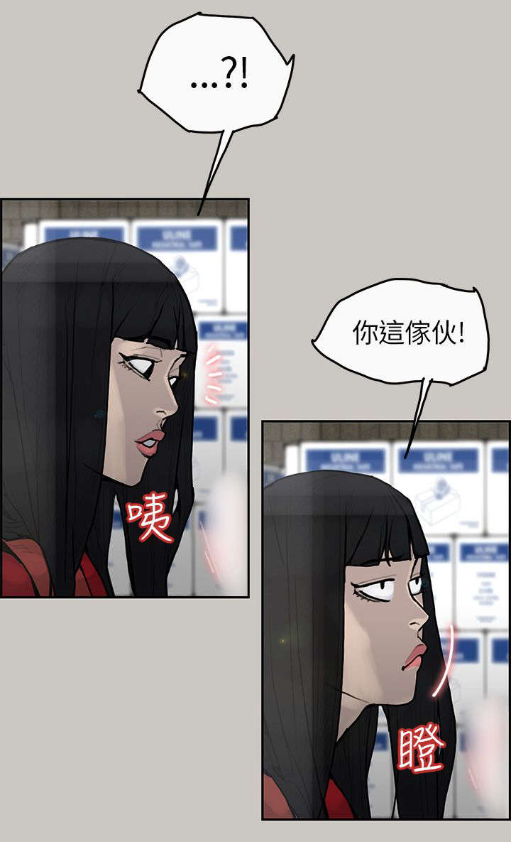 第6章：竞争2