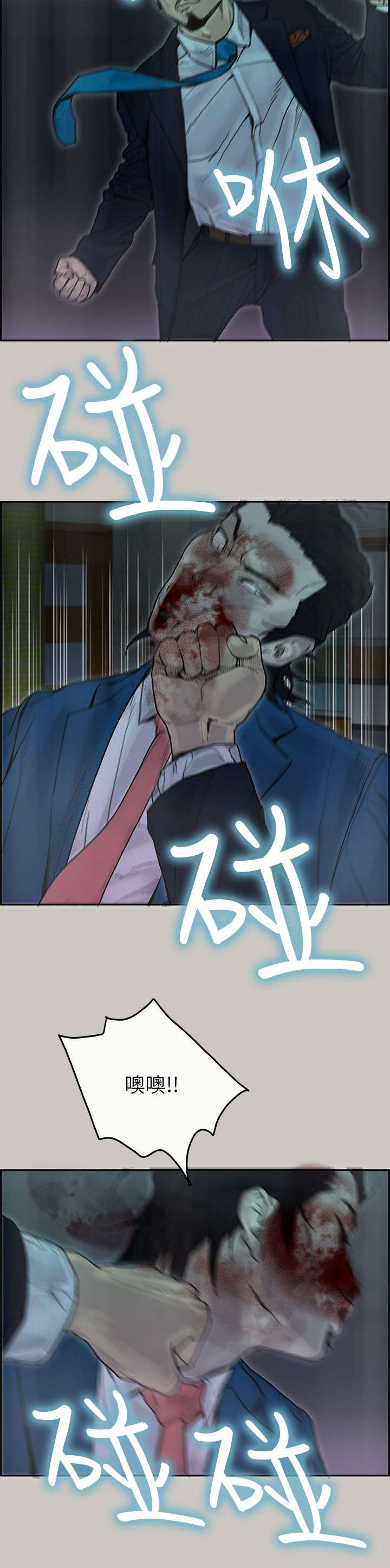 第39章：逮捕1