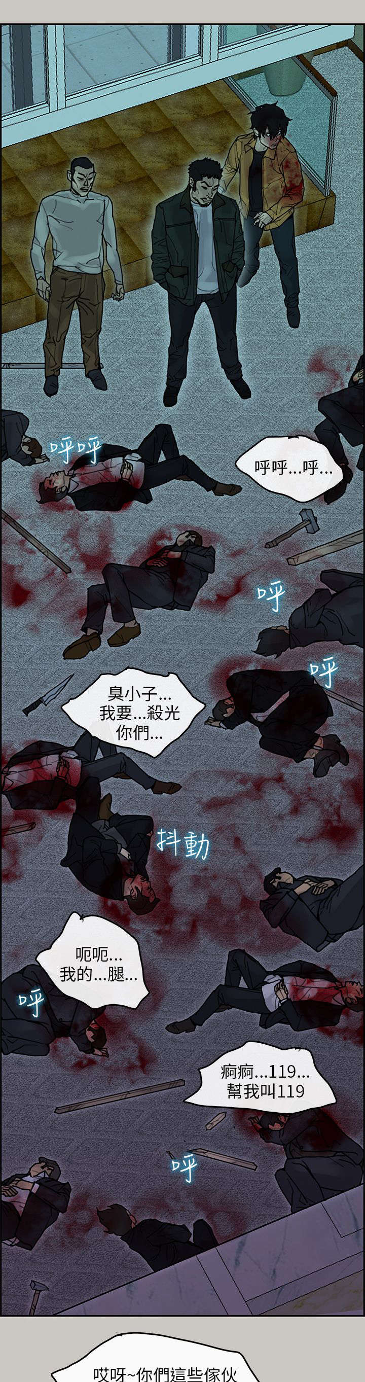 第63章：了结2