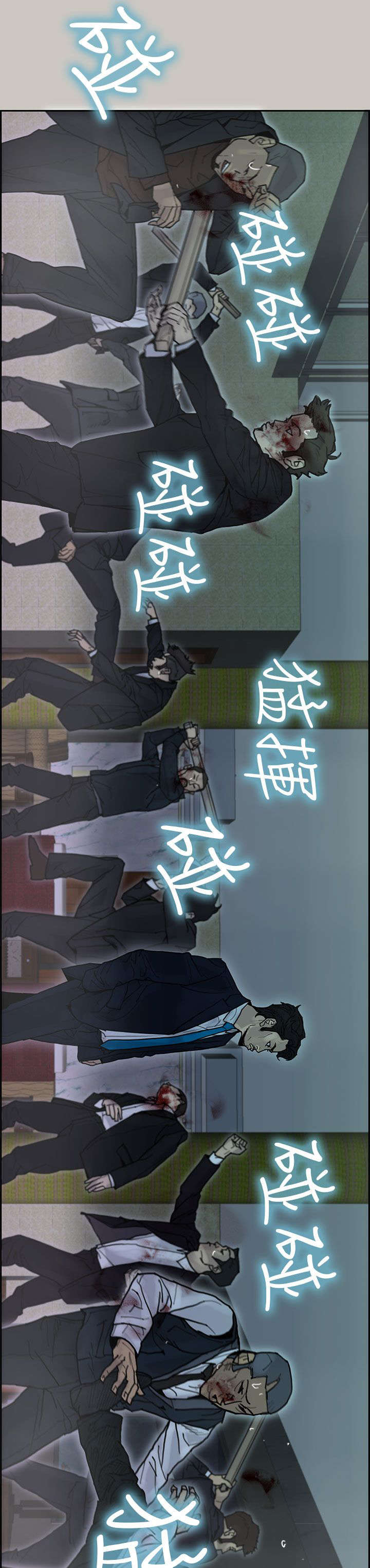 第39章：逮捕6