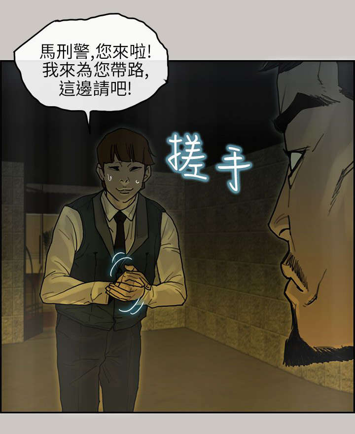 第32章：VIP室5