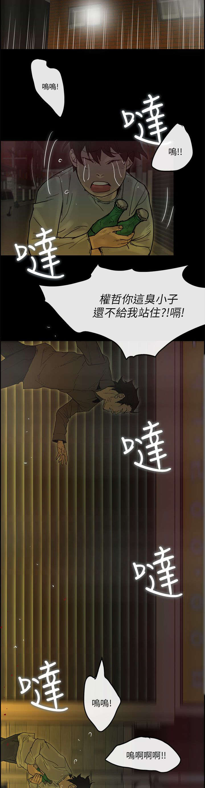 第74章：重新来过3