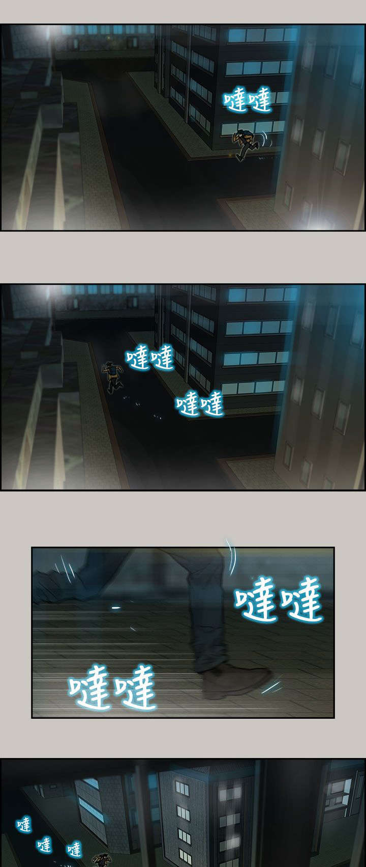 第11章：出发2