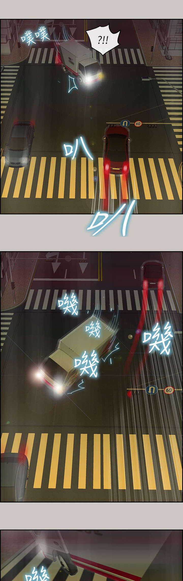 第49章：求援1