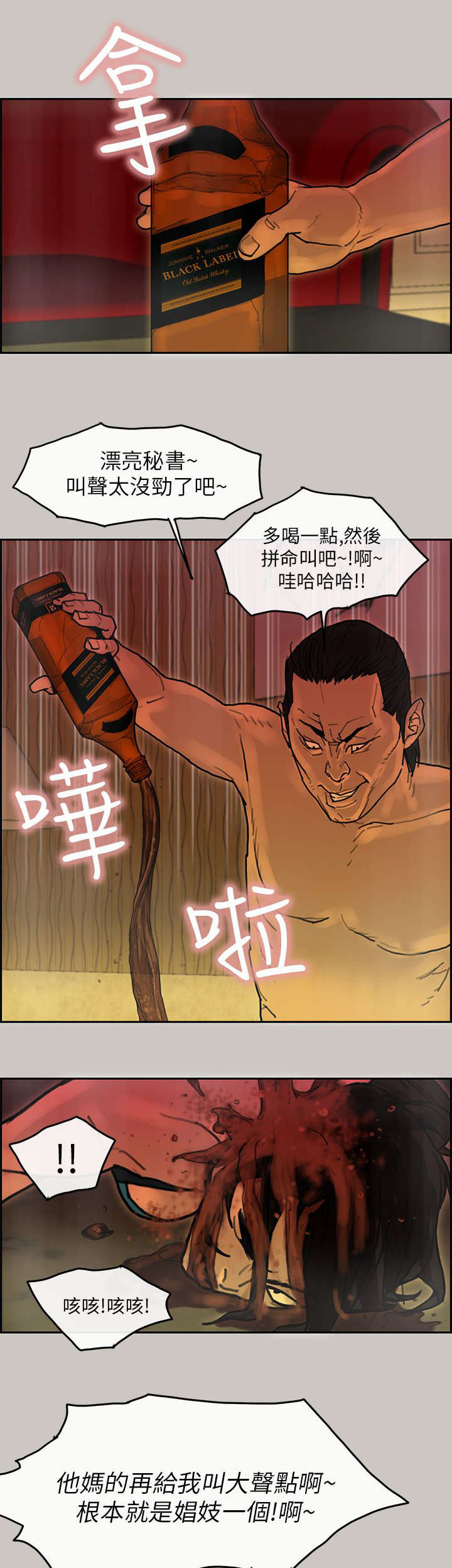 第33章：找到9